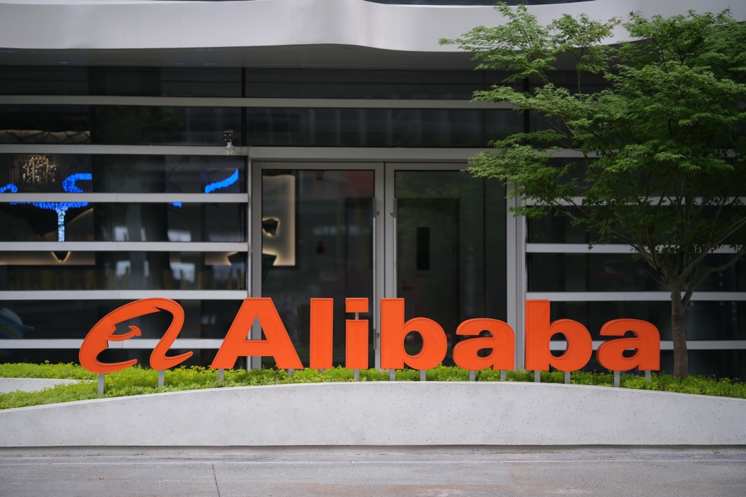 Alibaba alista OPI de su división de nube: recortará 7% plantilla de esa unidad